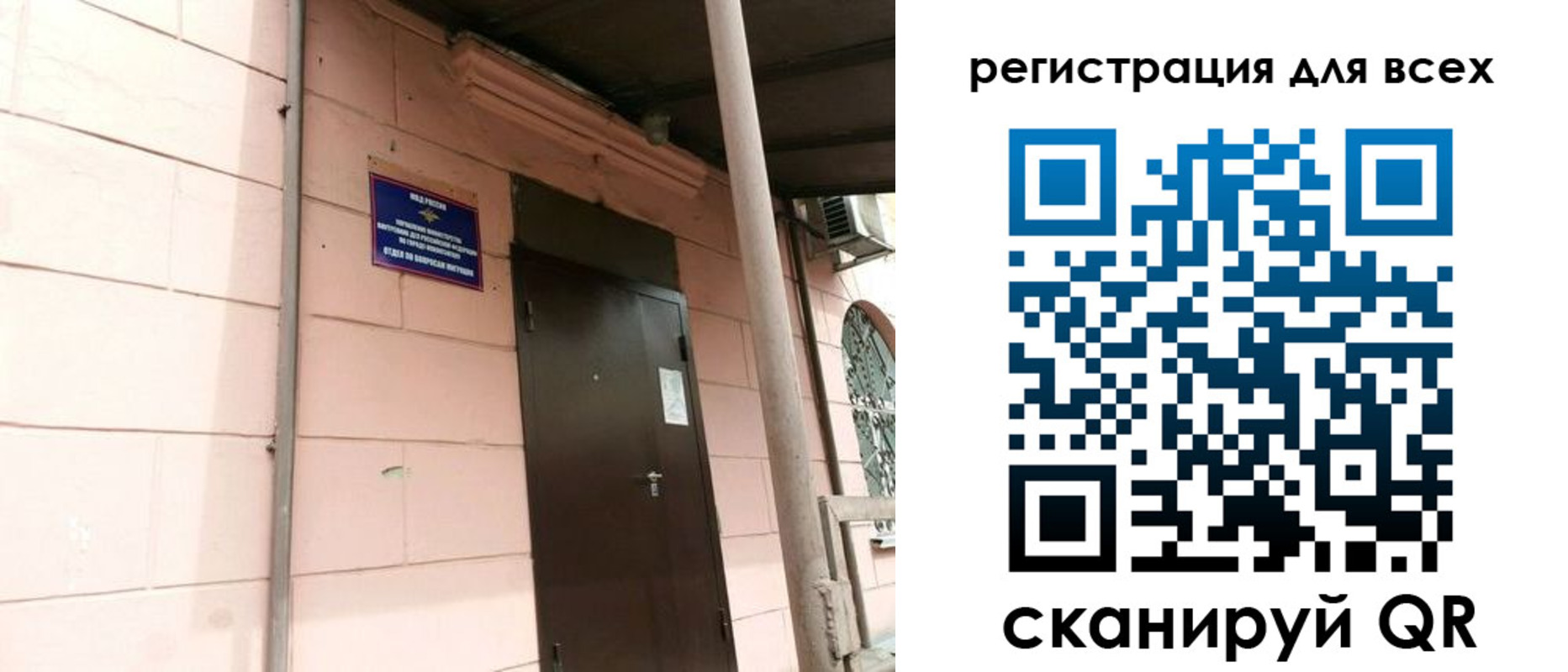 прописка иностранных граждан в Югорске